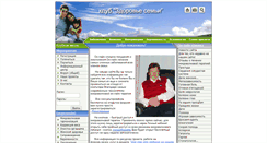 Desktop Screenshot of familyklub.ru